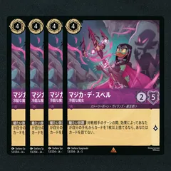 2025年最新】ロルカナ フォイルの人気アイテム - メルカリ