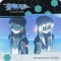 2026年最新】蒼穹のファフナー コースターの人気アイテム - メルカリ