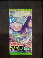 【ジャンク品シュリンク付き】ド　ダイダルストーム　1BOX 2025年最新】ポケモンカードゲームXY 拡張パック タイダル