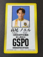 ルパパト トートバッグ Tシャツ 高尾ノエル ルパンエックス ルパパト トートバッグ Tシャツ 高尾ノエル ルパンエックス