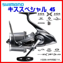 高い信頼 厚い信頼 シマノ二代目キススペシャルCX1番2本セット現状渡し ロッド