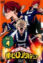 僕のヒーローアカデミア 2nd Vol.4【アニメ 中古 DVD】レンタル落ち