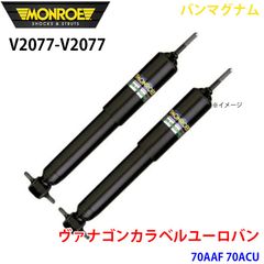 ボンボネロ カルシファーブラック アルミ アルマイト bonbonero - メルカリ