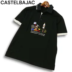 値下げ‼️【新品未使用】CASTELBAJAC ポロシャツ 46 ポロシャツ | カステルバジャック（CASTELBAJAC）公式通販