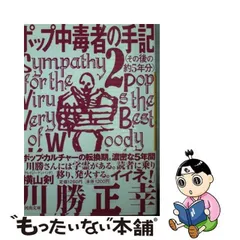 2024年最新】10分で読める 3年の人気アイテム - メルカリ