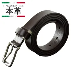 ベルト 本革《4チョコ》 新品 未使用 レザー イタリアン メンズ レディース ビジネス スーツ バンド 牛革 カット可能 サイズ調節 【G1X】【メール便3】 ファッション