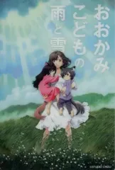 2026年最新】おおかみこどもの雨と雪ポストカードの人気アイテム
