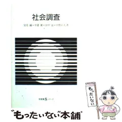 2025年最新】宝月誠の人気アイテム - メルカリ