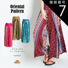 種類7:G ワイドパンツ レディース スカーチョ ガウチョ きれいめ エスニック パンツ 春 夏 秋 冬 フレア ラップパンツ アジアン ファッション 個性的 アラジンパンツ タイパンツ オリエンタル 柄 総柄 エスニックファッション アジアンファッション