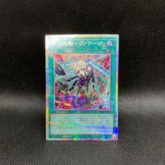 遊戯王 ドラゴンテイル ノーマルパラレル デッキパーツ 18枚