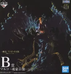 【中古】フィギュア マルコ -魂豪示像- 「一番くじ ワンピースEX悪魔を宿す者達」 B賞 フィギュア