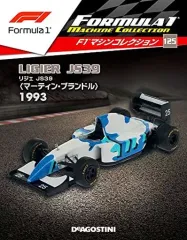 2025年最新】f1マシンコレクションの人気アイテム - メルカリ