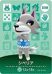 amiiboカード まとめ売り ジャック ミッチェル シベリア ロボ ニコバン amiibo カード アミーボ あつ森 5弾 どうぶつの森 ジャック