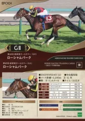 2025年最新】ホースレーシングカード 2023の人気アイテム - メルカリ