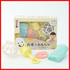 【新品・未使用】ピープル お米のおもちゃ こだわり4点セット 0才以上
