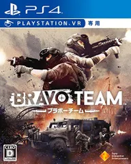 【中古】【PS4】Bravo Team (VR専用)