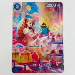 中古 トレーディングカード シャーロット・プリン スペシャル （Hashimoto Q） C ST12-012 ワンピース カードゲーム シャーロット・プリン スペシャル ST12-012 【63】