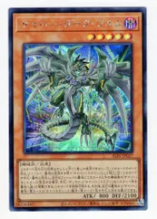 2025年最新】サイバー・ダーク・ヴルム シークレットの人気