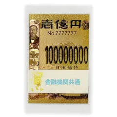 恒星間天2654【中国・蛍光印刷版・珍品】古銭　1分紙幣1000枚　未開封　本物保証 コレクション