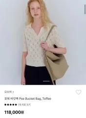 オブヒ ポー バケットバッグ toffeeのサムネイル