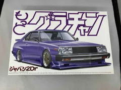 2025年最新】もっとグラチャンジャパン2の人気アイテム - メルカリ