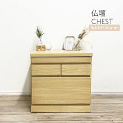 【新品】仏壇 台 日本製 大川家具 完成品 おしゃれ モダン 和風 コンパクト ロータイプ 和室 洋室 ミニ仏壇 スライドテーブル付き 引き出し 桐材 仏具収納 ナチュラル マンション アパート 高さ55cm 仏具収納 幅54 「商：中」 「才：6」