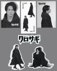 【中古】シール・ステッカー 平野紫耀(黒崎高志郎) ステッカーセット(6枚セット) 「クロサギ(2022年)」