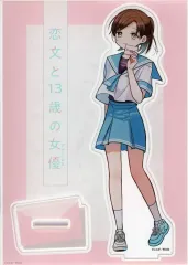 2025年最新】恋文と13歳の女優の人気アイテム - メルカリ