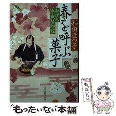 【中古】 大菩薩峠の要塞 １の巻/富士見書房/朝松健 中古】 大菩薩峠の要塞 1の巻/富士見書房/朝松健 中古】 大