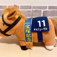 オルフェーヴル　宝塚記念
