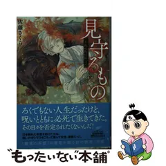 2023年最新】呪物の人気アイテム - メルカリ