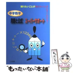 2024年最新】岡本肇 カレンダーの人気アイテム - メルカリ