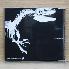 【送料無料】 BOOM BOOM SATELLITES/新品未開封/初回数量限定 EXPOSED（初回生産限定盤）/BOOM BOOM SATELLITES - メルカリ