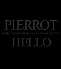 邦楽 PIERROT HELLO COMPLETE SINGLES 2CD+DVD 2025年最新】HELLO COMPLETE SINGLES AND PV COLLECTION の人気
