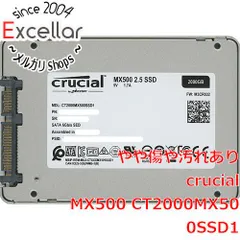 2025年最新】ssd 2tb mx500の人気アイテム - メルカリ