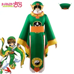 2025年最新】李 小狼 コスプレの人気アイテム - メルカリ