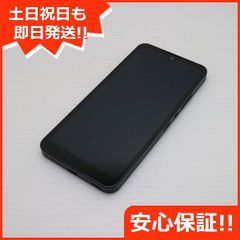 新品同様 AQUOS wish2 SH-51C チャコール スマホ 白ロム  土日祝発送OK 04000