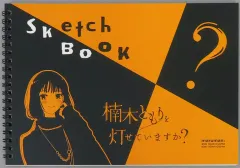 2026年最新】楠木ともり スタイルブックの人気アイテム - メルカリ