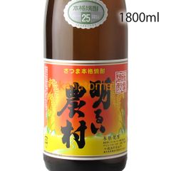 明るい農村 赤芋仕込み 1800ml