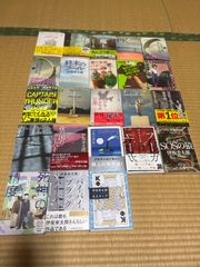 伊坂幸太郎／23冊/文庫本