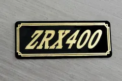 アンダーカウル VEGA SPORTS ベガスポーツ 汎用ベース ZRX1100 アンダーカウル VEGA SPORTS ベガスポーツ 汎用ベース ZRX1100