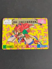 からくりあ剣豪伝ムサシロード ハンゾウ コンドウ バイケン カード