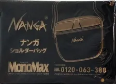 NANGA ショルダーバッグ MonoMax 2024年 5月号付録