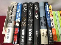 佐々木譲 小説 道警シリーズ10冊セット - メルカリ
