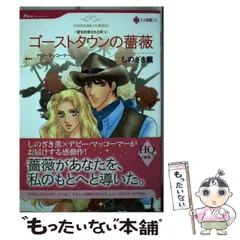 2025年最新】しのざき_薫の人気アイテム - メルカリ