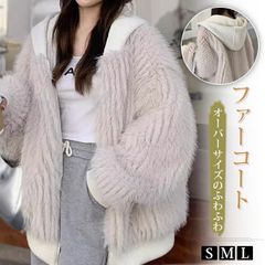 ファーコート もこもこ レディースジャケット 無地 コート フェイクファー ショート ブルゾン フード付き 日常 長袖 お出かけ 体型カバー 秋冬 レディース ふわふわ 体型カバー 暖か