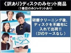Amazon.co.jp: 笑ってトンヘ [レンタル落ち] （全40巻セット