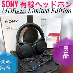 【本日のみ値下げ！】SONY MDR-1A ブラック 有線ヘッドホン SONY MDR-1A 価格比較 - 価格.com