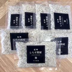冷凍釜揚げしらす700g（100g×7袋）　しらす　シラス　ｃ