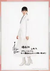 2025年最新】山﨑天 生写真 サインの人気アイテム - メルカリ